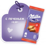 Шоколад Milka LU молочный с печеньем LU 87 г