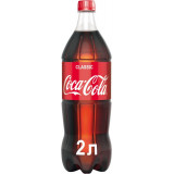 Газированный напиток Coca-Cola 2 л
